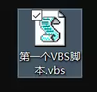 修改扩展名