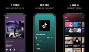 汽水音乐网页版播放界面入口在哪