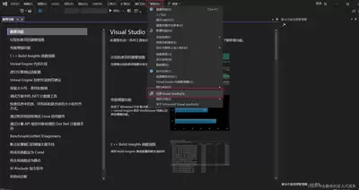 Visual-Studio如何更改已安装组件-Visual-Studio已安装组件更改方法