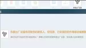 刷机精灵如何解锁屏幕密码