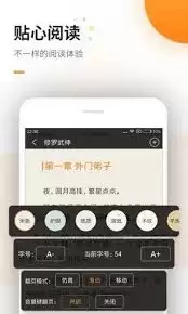 海棠文学城极速访问链接怎么快速访问-海棠文学城如何获取快速访问链接