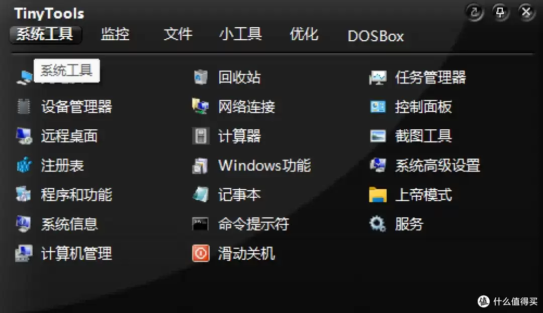 小燕工具箱官网是什么-小燕工具箱官网地址查询