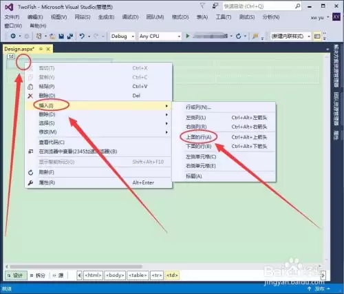 Visual-Studio里for循环加分号会怎样-Visual-Studio中for循环加分号的结果是什么