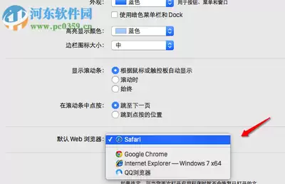 Safari浏览器触控栏如何自定义快捷键