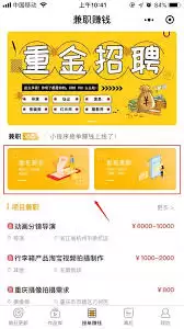 牛片如何报名
