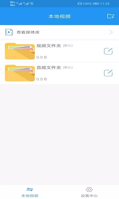 光阴之外在哪个app看 影视资源全面的看剧软件推荐