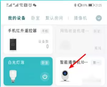 萤石云远程监控监控怎么删除录像手机版 萤石云视频删除录像方法介绍