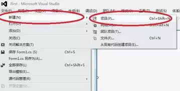 Visual Studio如何手动添加工具箱控件