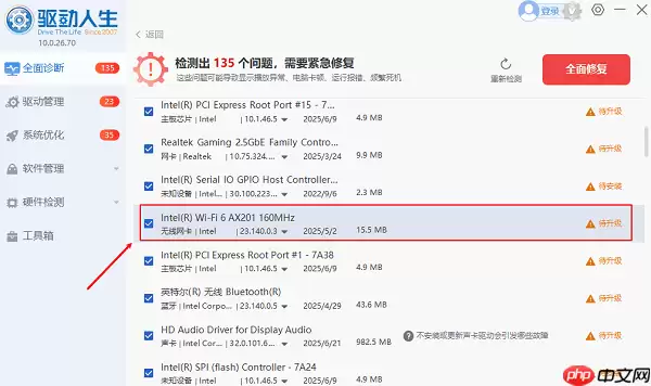 电脑证书错误怎么解决 5种方法教你修复