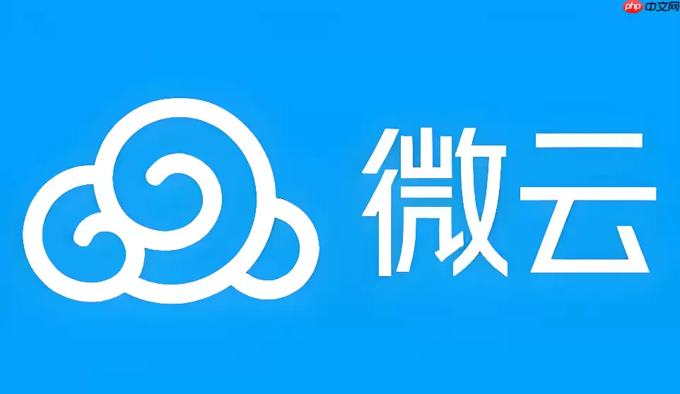 微云网盘怎么解压文件？压缩包在线解压与下载解压教程