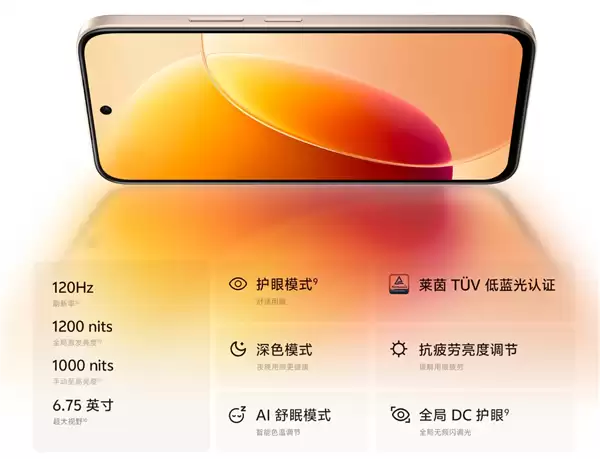 1999元!vivo Y6a悄悄上市:LCD真护眼屏+7200mAh长寿大电池