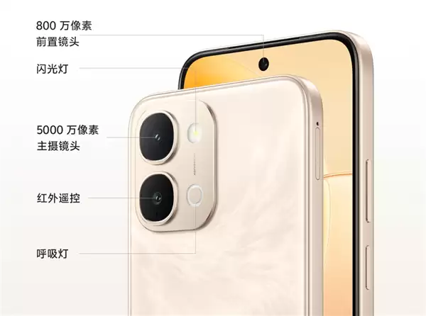 1999元!vivo Y6a悄悄上市:LCD真护眼屏+7200mAh长寿大电池
