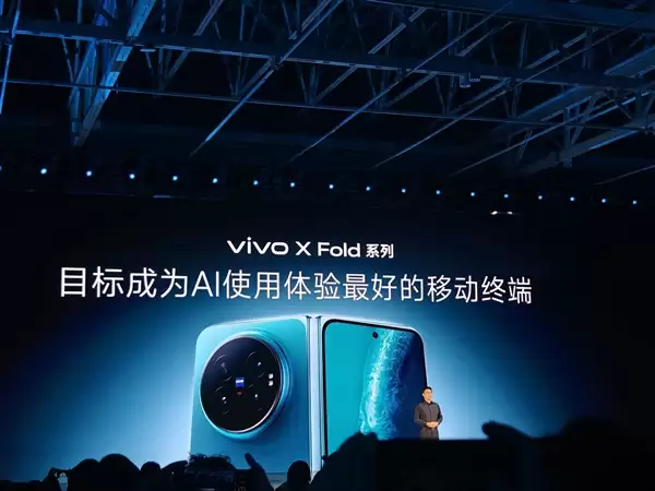 vivo X Fold6首发全新原子工作台：一屏能同时开启4个App