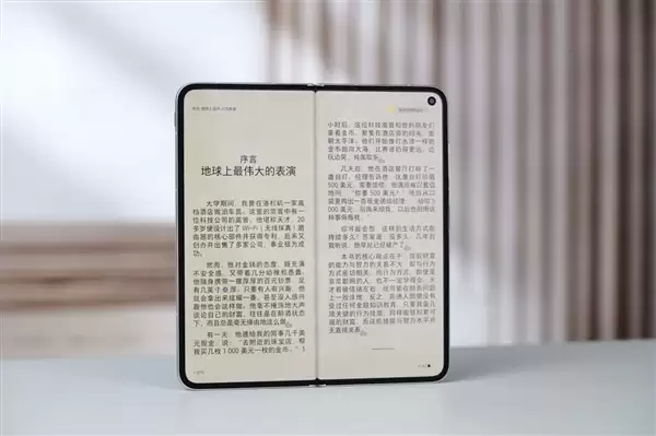 蓝厂最强折叠屏！vivo X Fold 6图赏