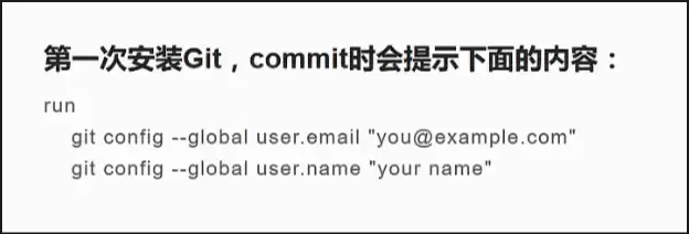 Git配置之设置用户名(user.name)和邮箱(user.email)方式