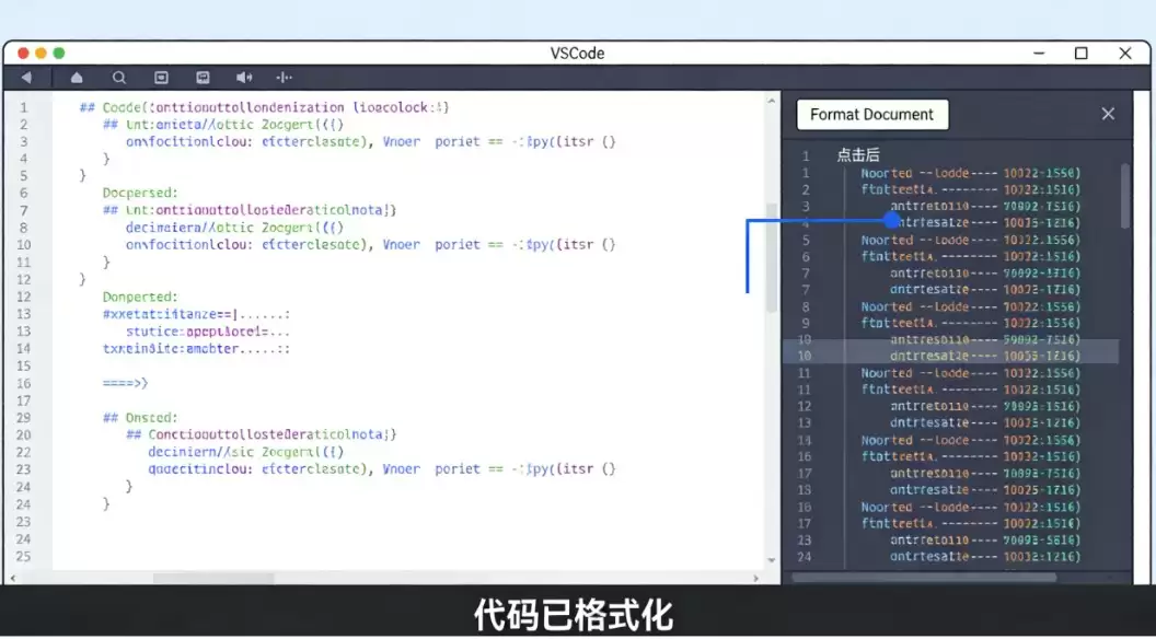 VSCode代码格式化的完整解决方案