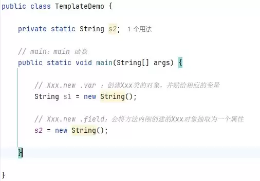 IntelliJIDEA中的代码模板