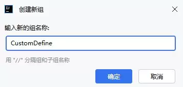 IntelliJIDEA中的代码模板
