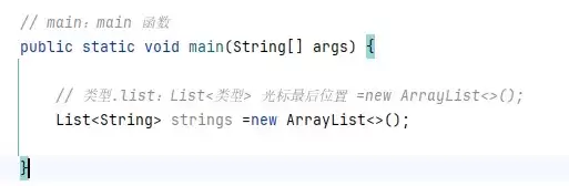 IntelliJIDEA中的代码模板