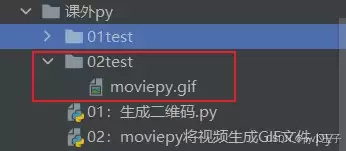 Python使用moviepy库实现将视频转GIF文件