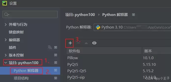 Python使用moviepy库实现将视频转GIF文件