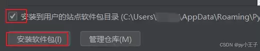 Python使用moviepy库实现将视频转GIF文件