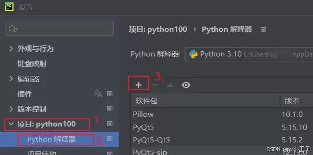 使用Python实现将网址生成二维码