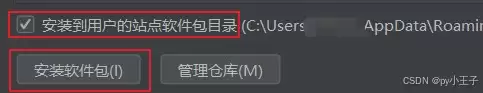 使用Python实现将网址生成二维码