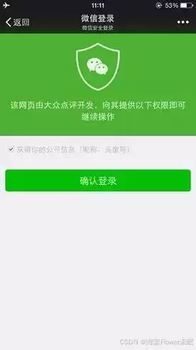 Token过期实现自动续期的方法步骤