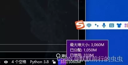 pycharm如何调整最大堆发挥最大
