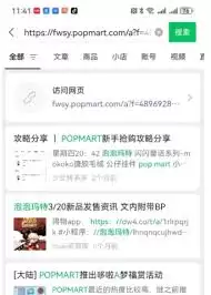拉布布水洗标二维码扫不出来如何解决