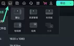 万兴喵影渲染按钮变灰怎么办