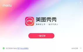 美图秀秀贴纸不能调整大小怎么办
