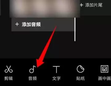 抖音怎么添加音乐-抖音如何给视频添加音乐
