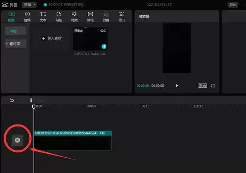 剪映如何制作抖音故障风格视频
