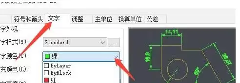 AutoCad 2020官方最新版