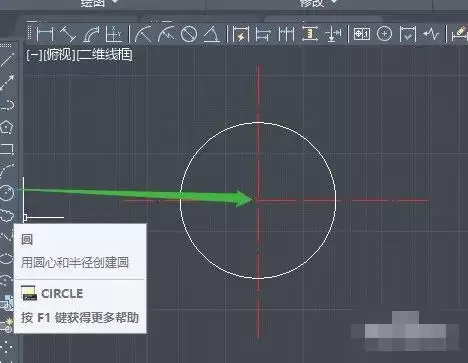 AutoCad 2020官方最新版
