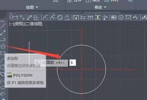AutoCad 2020官方最新版