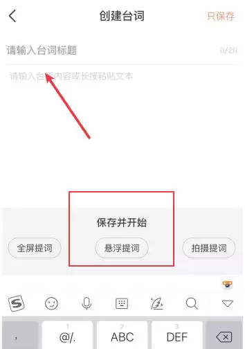 蝉妈妈下载