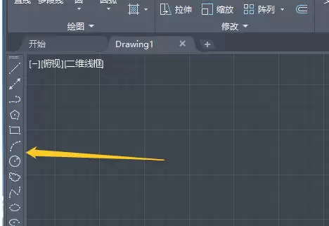 AutoCad 2020官方最新版