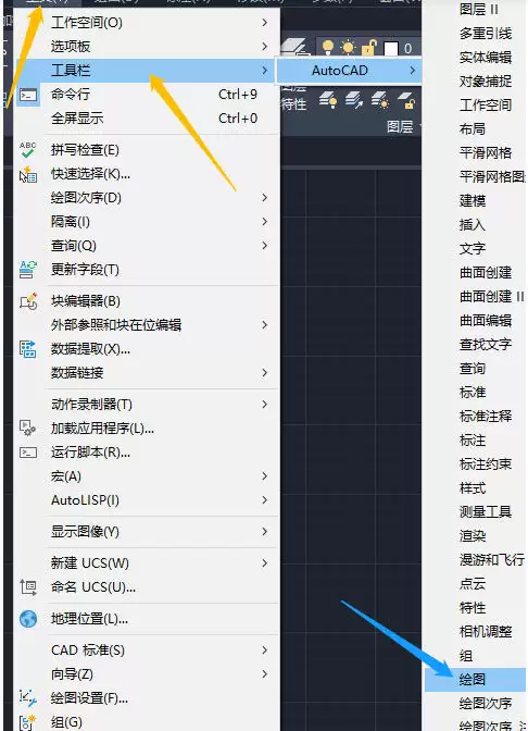 AutoCad 2020官方最新版