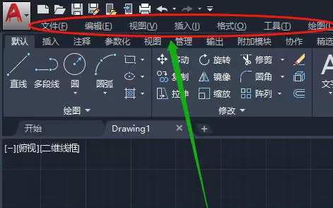 AutoCad 2020官方最新版