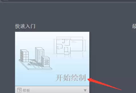 AutoCad 2020官方最新版