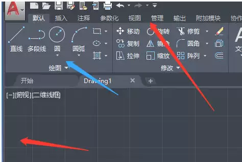 AutoCad 2020官方最新版