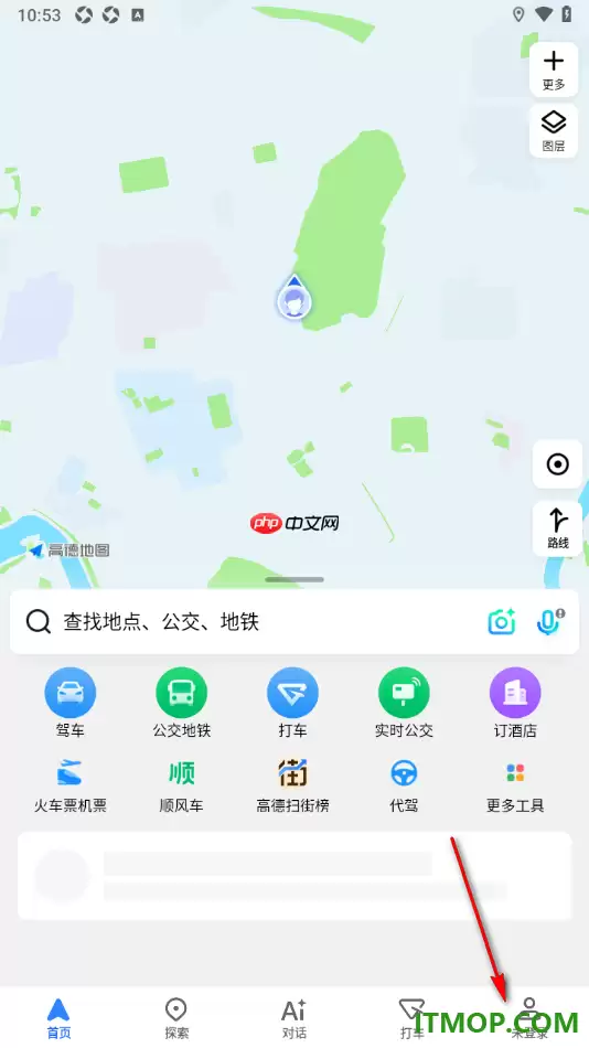 高德地图手机版设置启用无障碍模式导航的方法