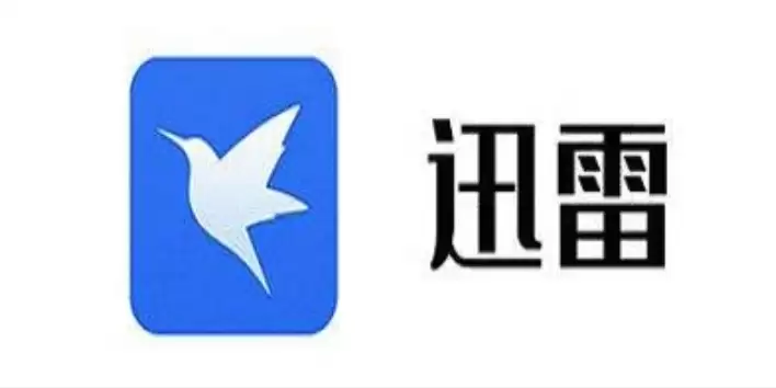 迅雷精简版app更新方法【攻略】