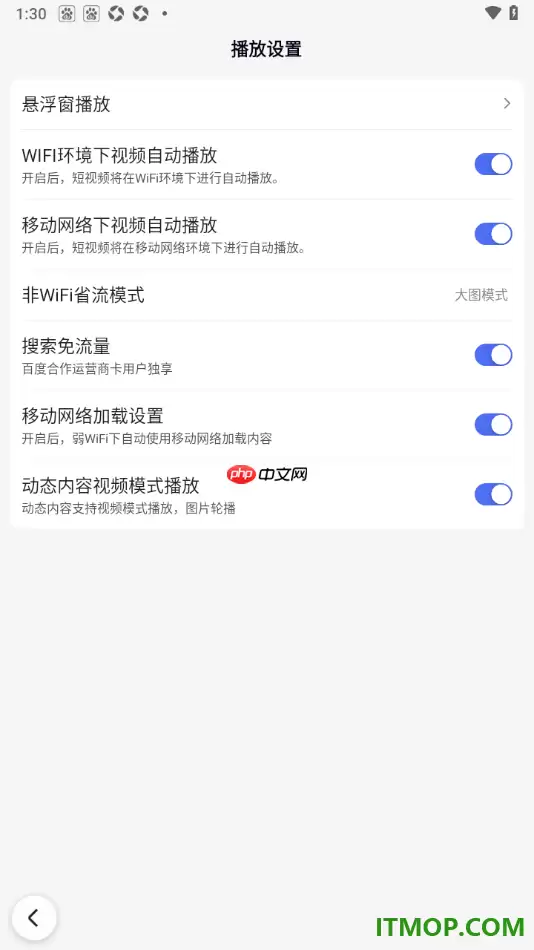 百度手机版设置启用动态内容视频模式播放的方法
