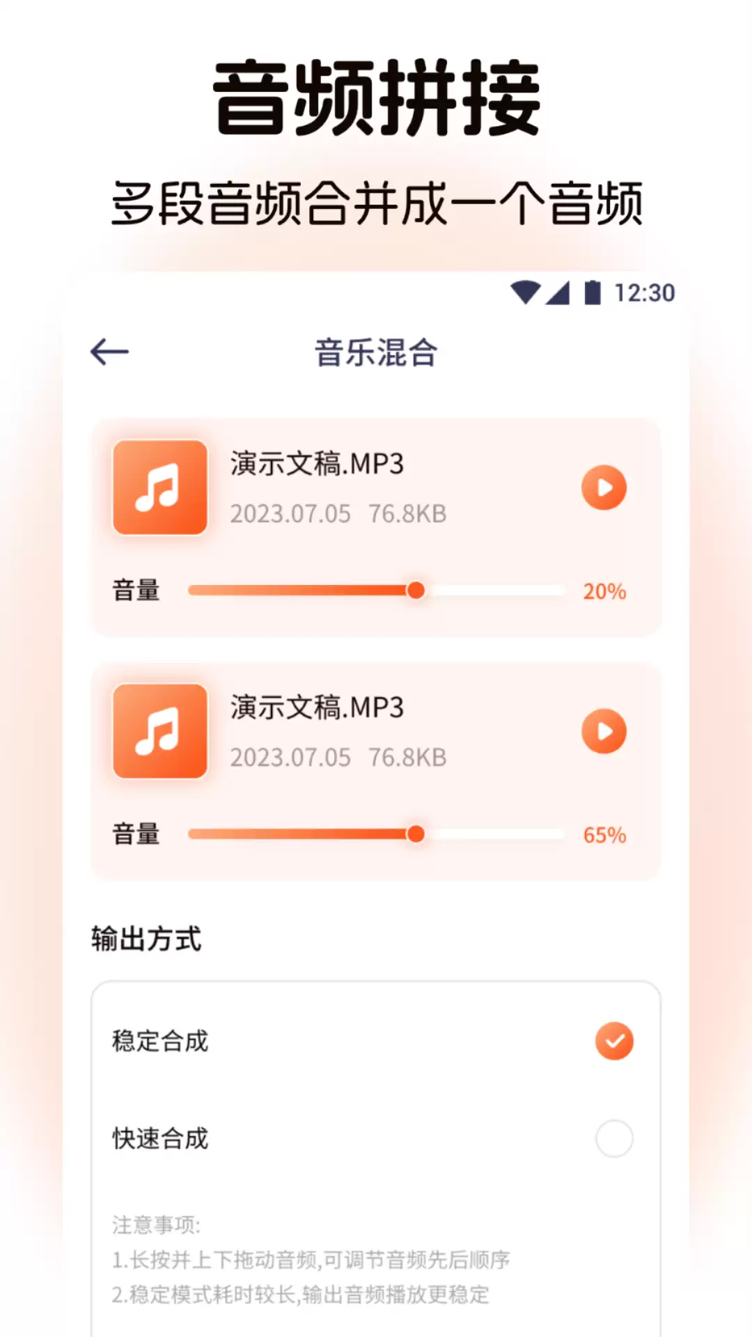 流行的听歌app推荐 高人气的听歌app合集