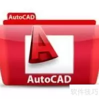 CAD平面转三维立体图技巧