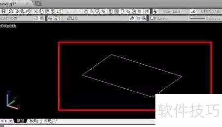 CAD立体图绘制步骤详解